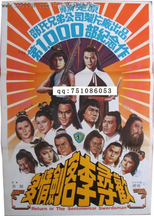 办理赠与公证书